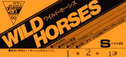 WILD HORSES / HEAVY RIDE TOKYO 1980 (1 CD)