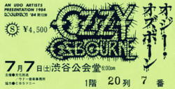 OZZY OSBOURNE / JAKE BARK TOKYO 1984 ULTIMA NOTTE (1CD)