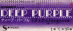 DEEP PURPLE / DEFINITIVE NAGOYA 1975 (2CD)