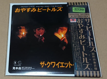 THE BEATLES / The Quiet Album (1CD) SPECTRAL STEREO DEMIX Empress Vallely