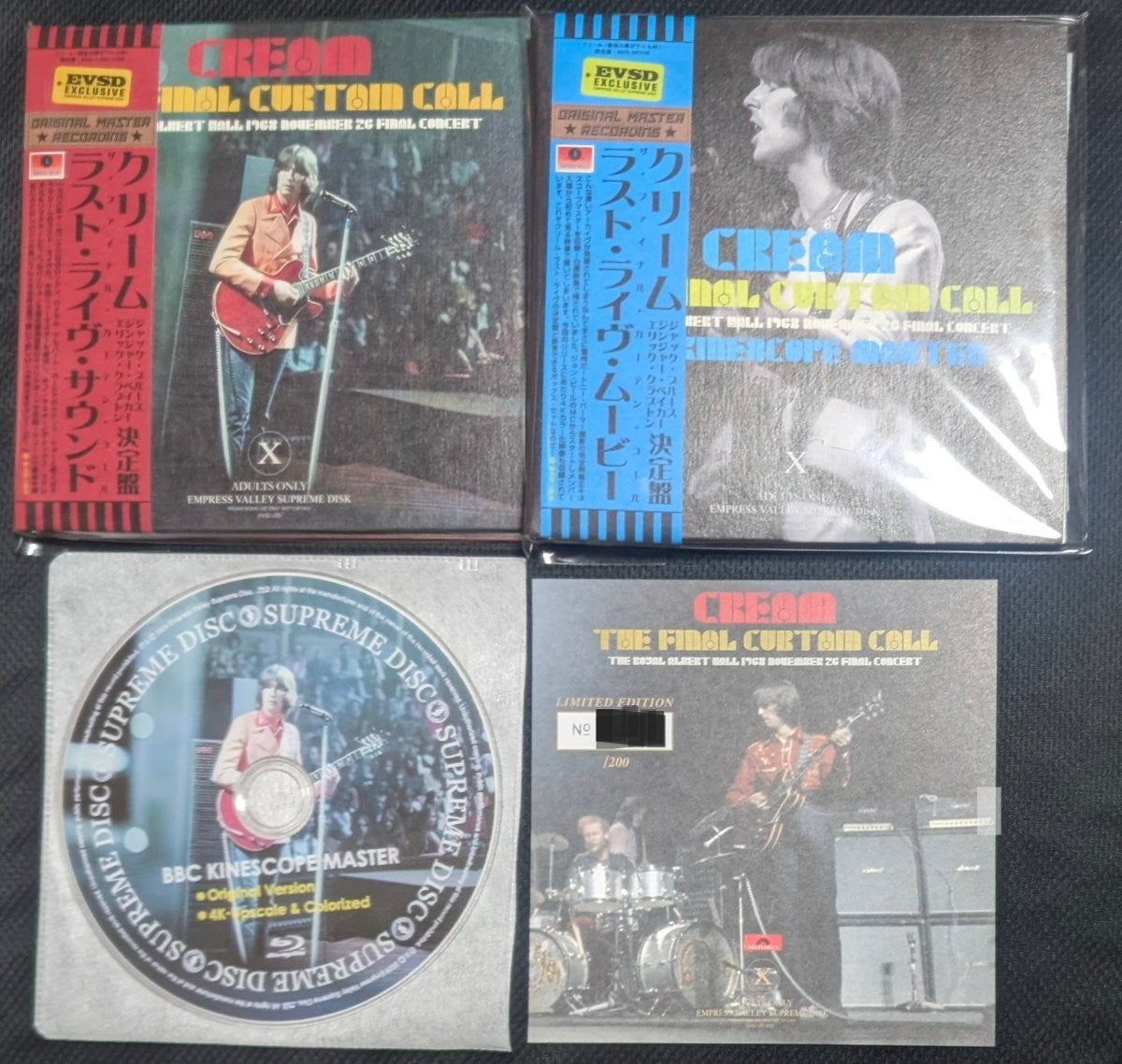 レアグルーヴコンピ The Cream Of The KPM Music CREAM / THE FINAL CURTAIN CALL the final concert (2CD+3DVD+1BDR