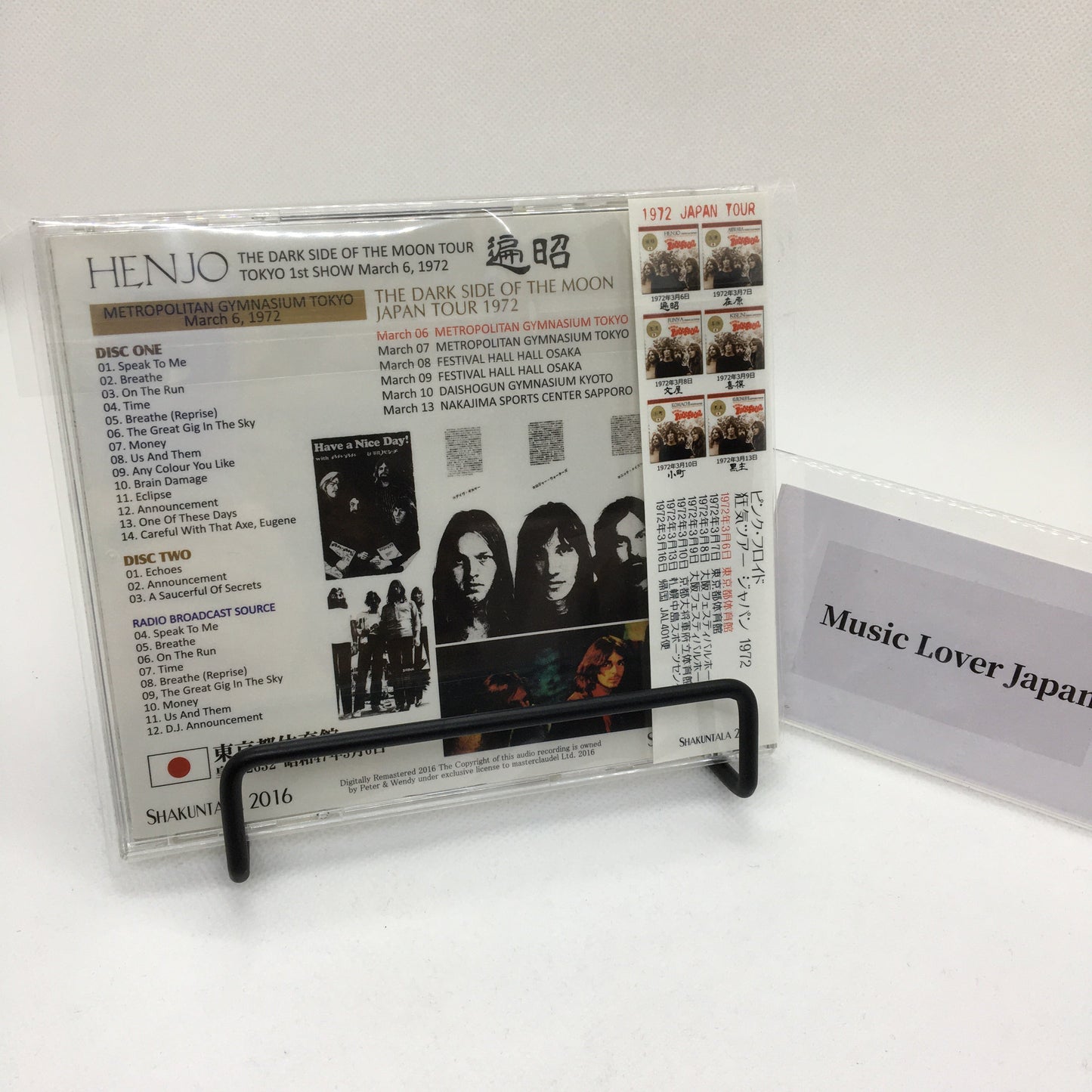 PINK FLOYD 1972 LIVE IN JAPAN HENJO 2CD