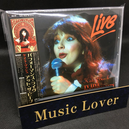 KATE BUSH / TV LIVE PERFORMANCES 1978 - 1994 (1DVD)