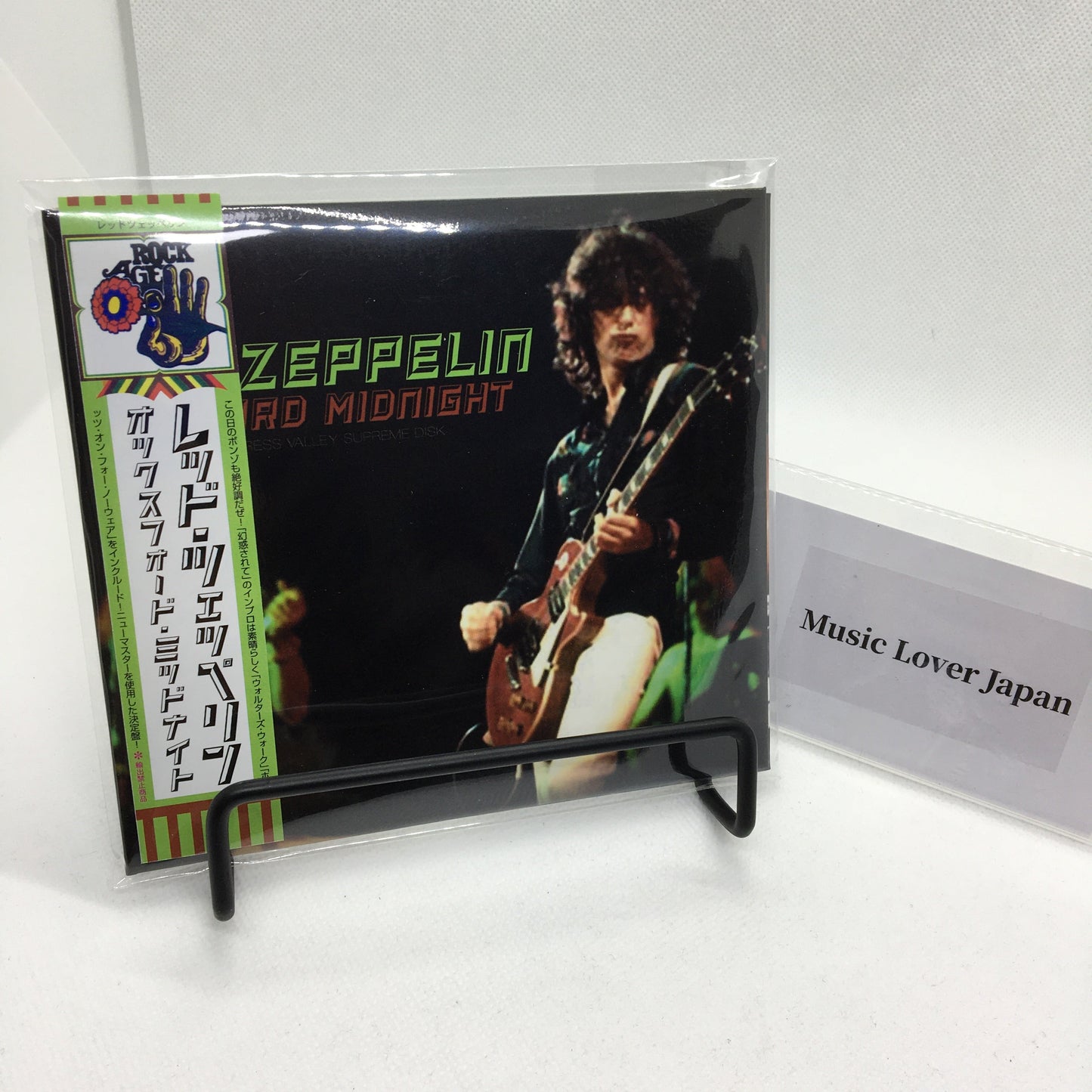 Led Zeppelin / Oxford Midnight (2CD)