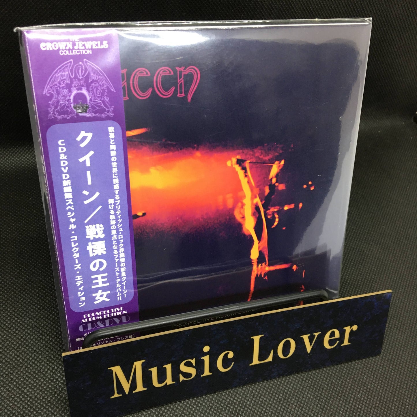 QUEEN / QUEEN PROSPECTIVE ALBUM EDITION (1CD+1DVD)