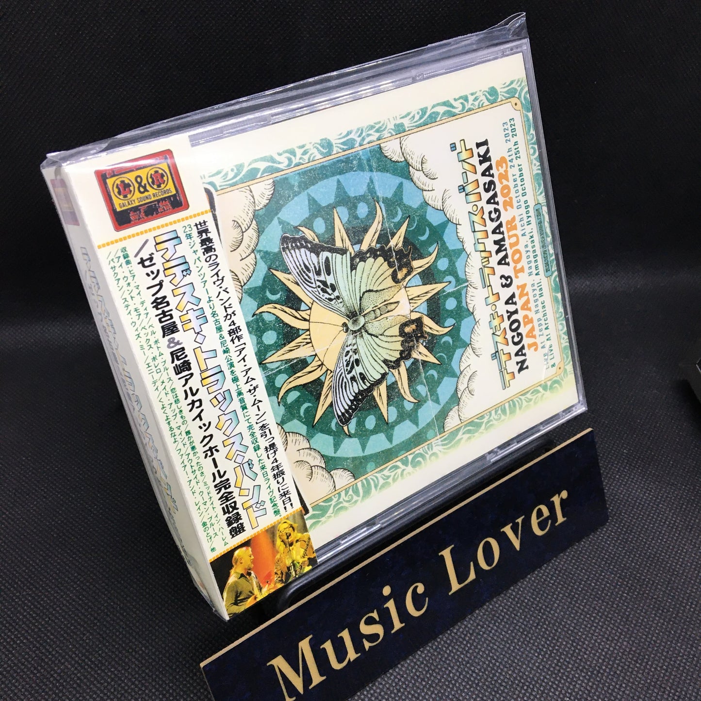 Banda de camiones Tedeschi / Nagoya y Amagasaki 2023 (4CDR)