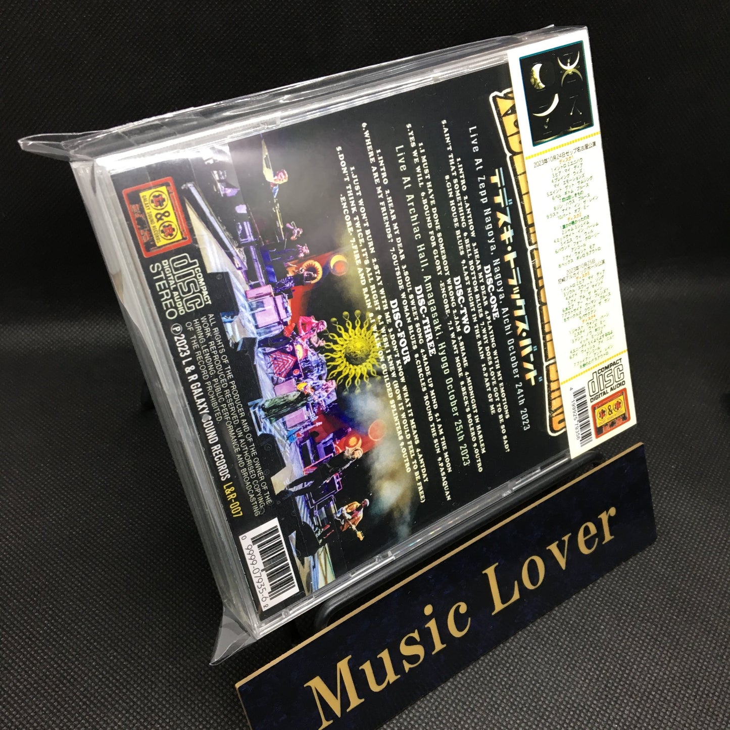 Banda de camiones Tedeschi / Nagoya y Amagasaki 2023 (4CDR)