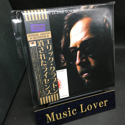 Eric Clapton / License To Kill (5CD BOX) Mid Valley : Empress Valley