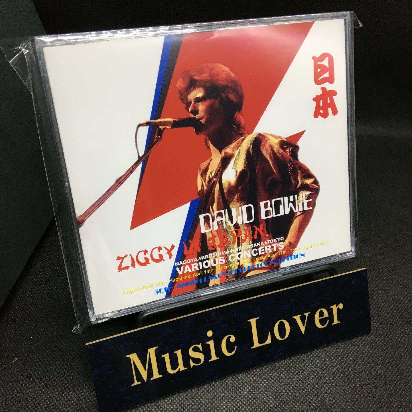 DAVID BOWIE / ZIGGY IN JAPAN 1973 NAGOYA HIROSHIMA KOBE OSAKA + TOKYO VARIOUS CONCERTS (4CD)
