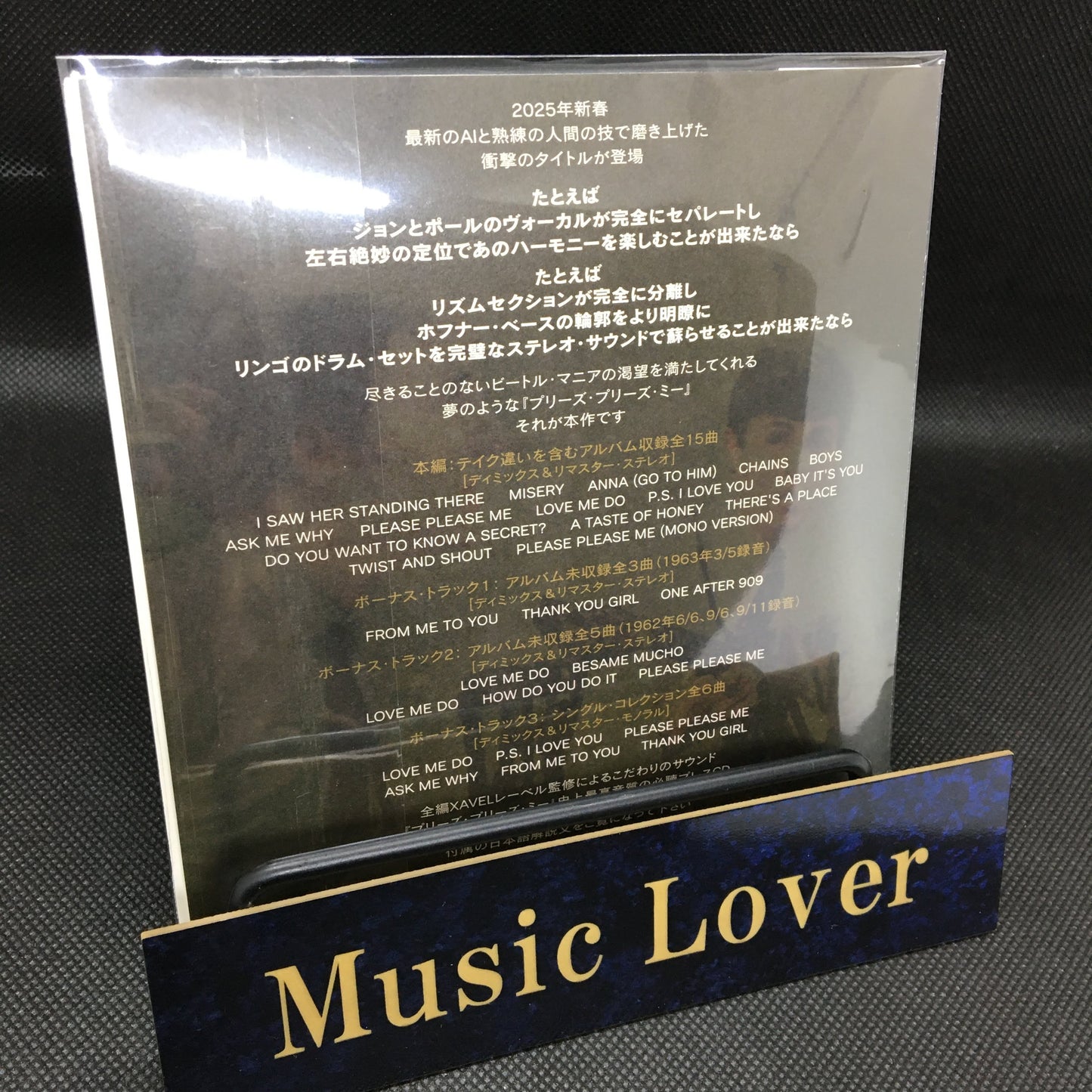 THE BEATLES / PLEASE PLEASE ME 2025 Demix & Remaster (Sound Produced by XAVEL) (1CD)