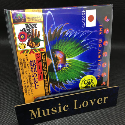 JOURNEY / THE MAJESTIC FIVE [Mr. Peach] (2CD)