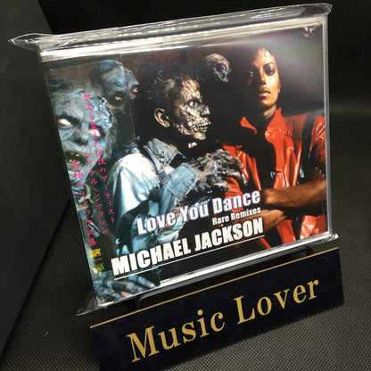 Michael Jackson / Love You Dance Rare Remixes (3CDR)