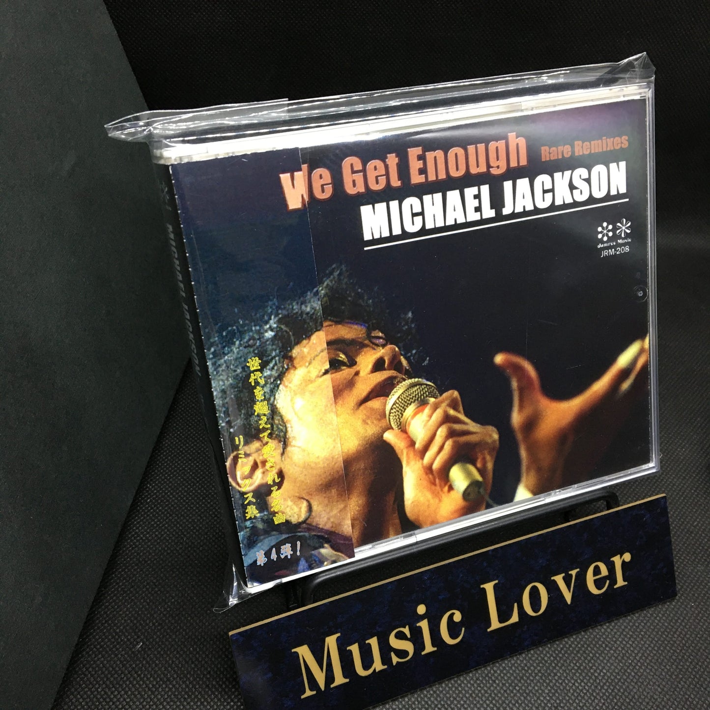 Michael Jackson / We Get Enough (3CDR)