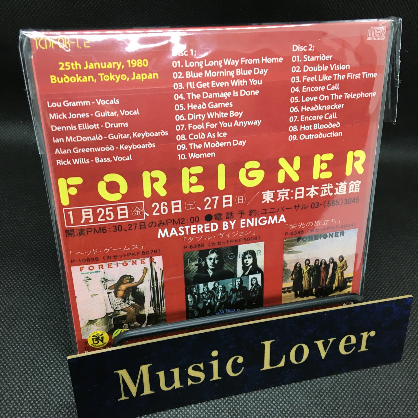 FOREIGNER / TALK TO THE WIND (2CD)
