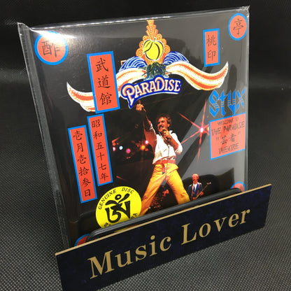 STYX / BENVENUTI AL PARADISE THEATRE [Mr. Peach] (2CD)