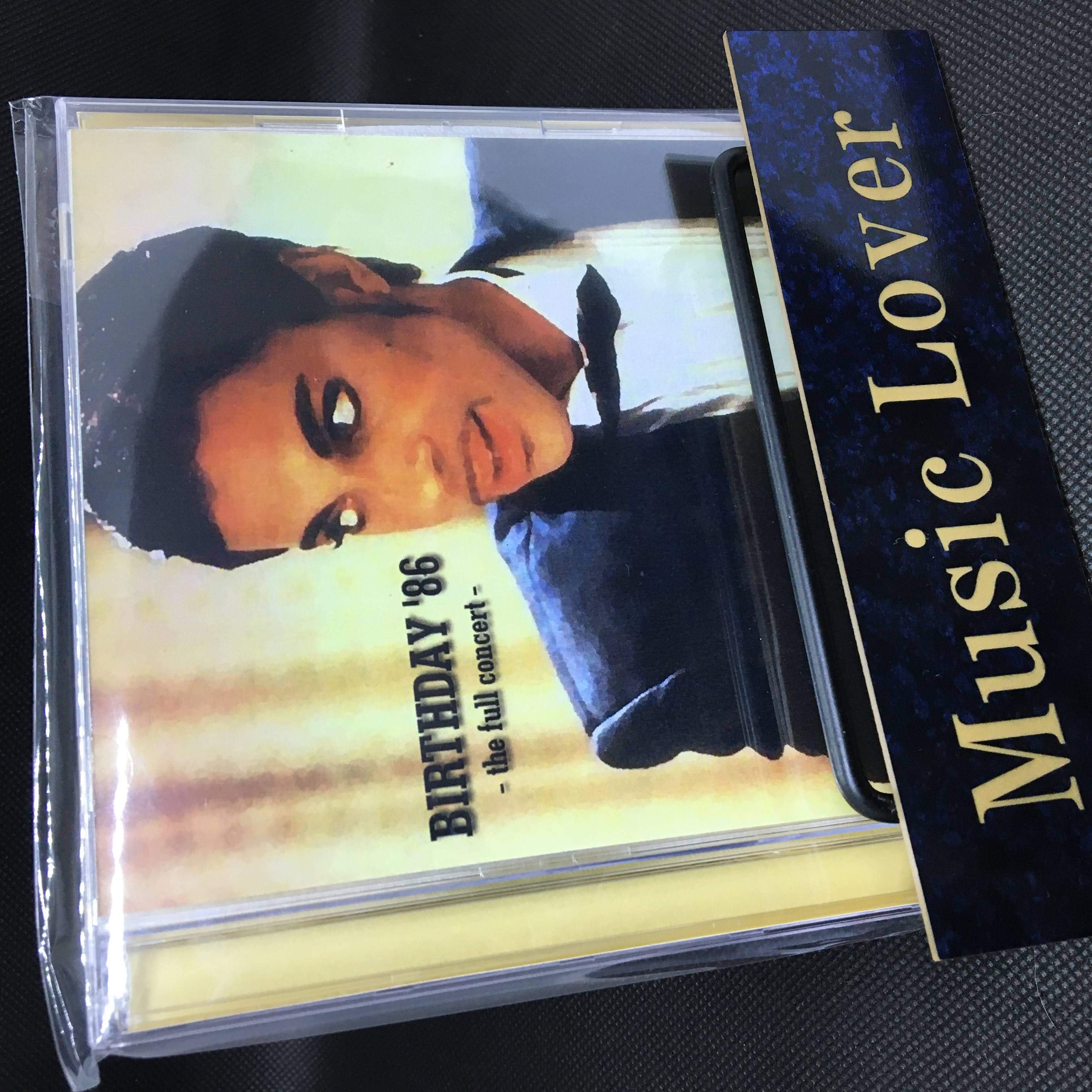 PRINCE – WORLD MUSIC LOVER