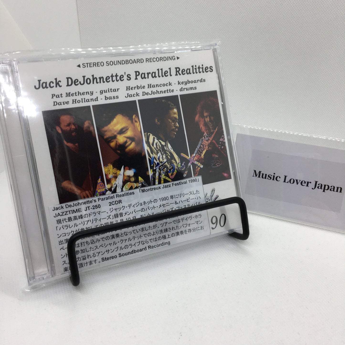 Jack DeJohnette's Parallel Realities / Montreux Jazz Festival 1990 STEREO SOUNDBOARD (2CDR)