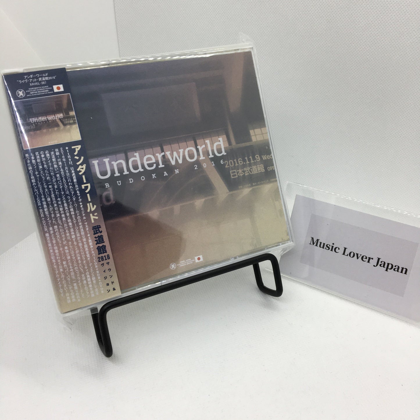 UNDERWORLD / BUDOKAN 2016 (2CDR+1DVDR+1BDR)