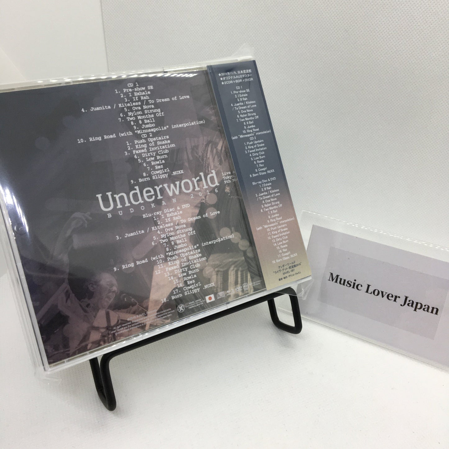 UNDERWORLD / BUDOKAN 2016 (2CDR+1DVDR+1BDR)