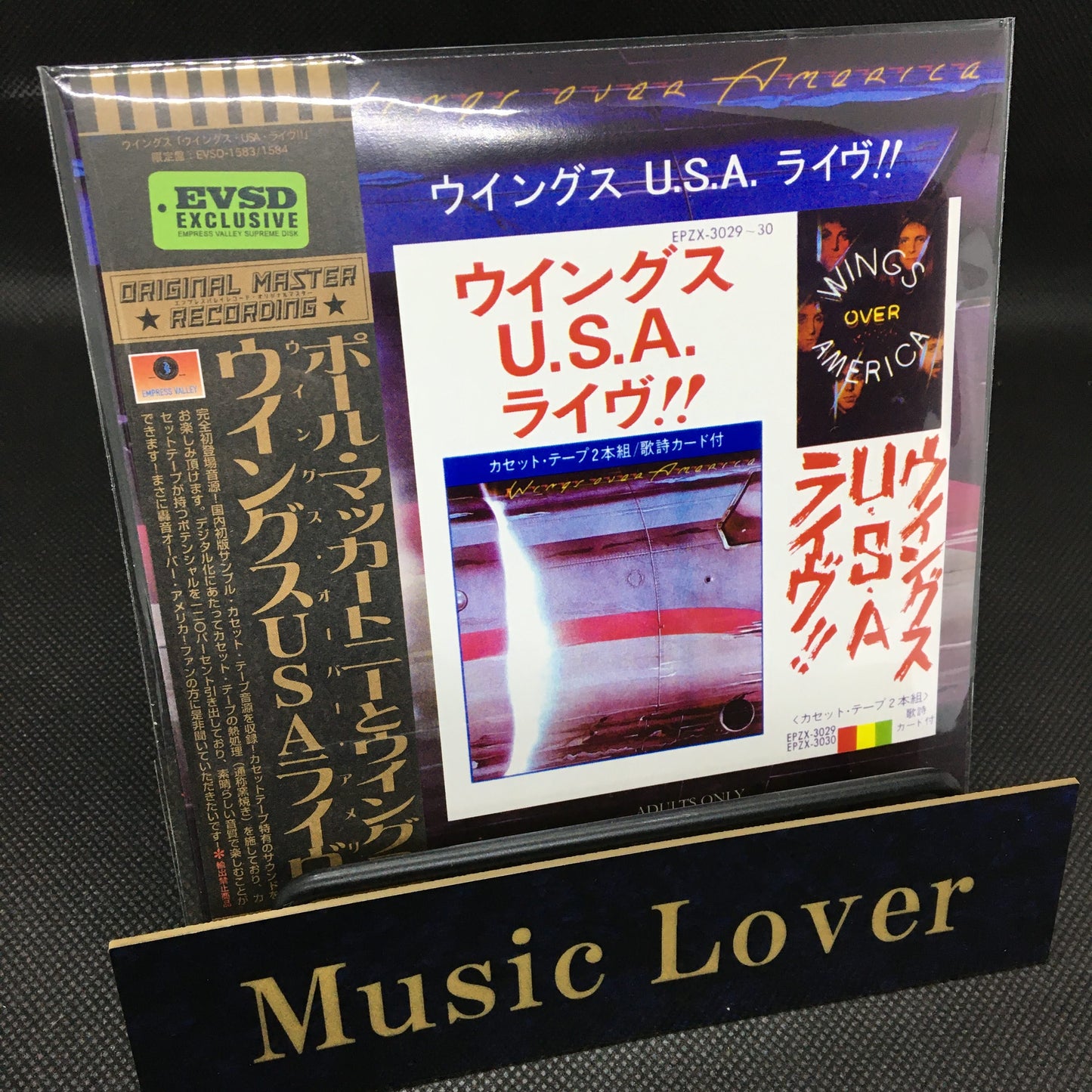 Paul McCartney & Wings / Wings Over America U.S.A. Live (2CD)