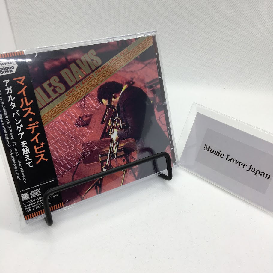 MILES DAVIS / BEYOND THE AGHARTA PANGAEA LIVE AT AVERY FISHER HALL 1975 (2CD)