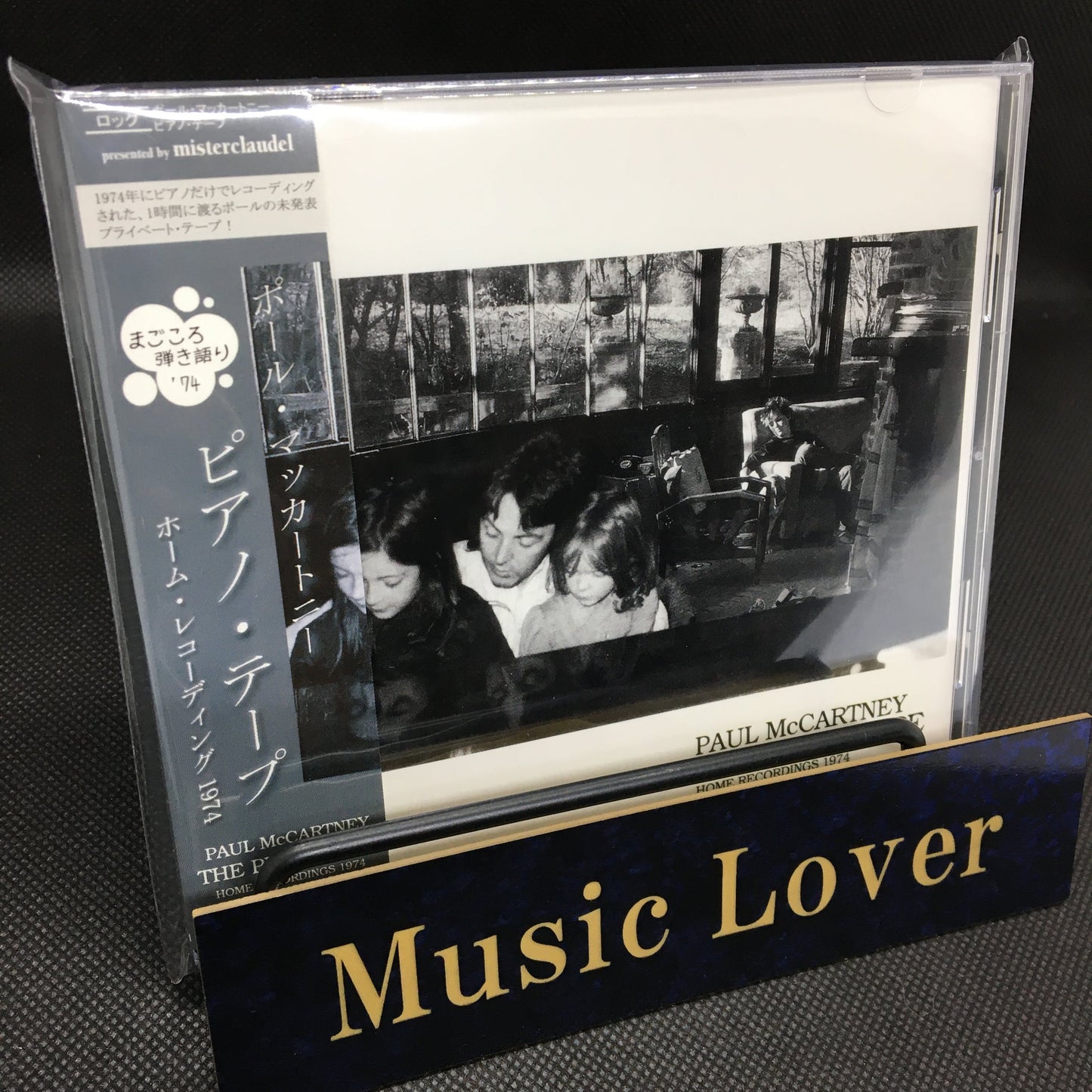 PAUL McCARTNEY / THE PIANO TAPE 【1CD】