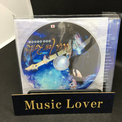 Uli Jon Roth with Sky Orchestra / Sky High! Live in Tokyo 2025 (2CDR + 1DVDR)