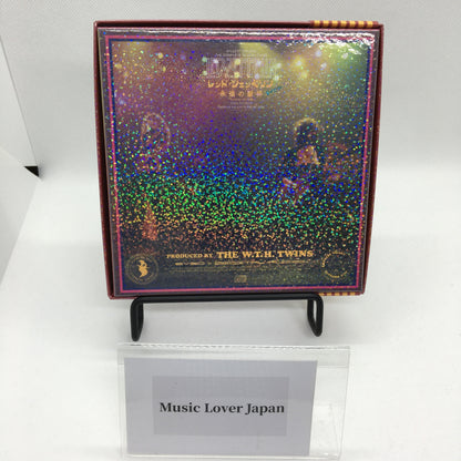 Led Zeppelin Wildest Dreams 1975 Caja de 6 CD Empress Valley Tarjeta sin número