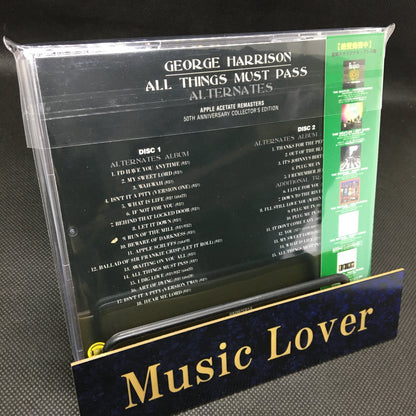 GEORGE HARRISON / ALL THINGS MUST PASS ALTERNATES + SESSIONS Set (4CD)