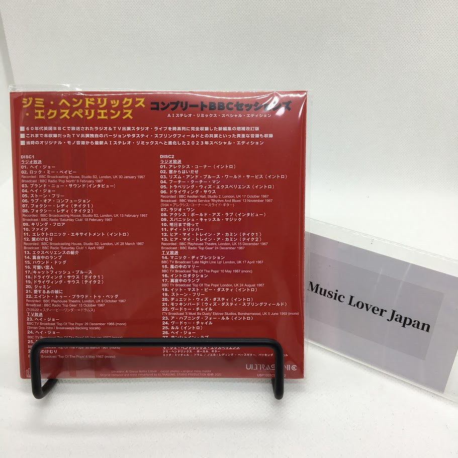 THE JIMI HENDRIX EXPERIENCE / THE COMPLETE BBC SESSIONS (2CD)
