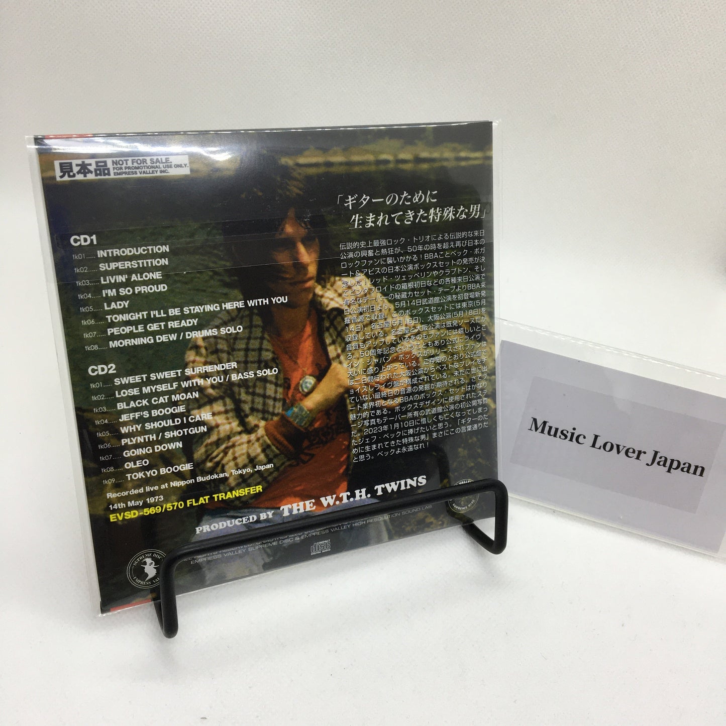 BECK, BOGERT & APPICE BBA / JEFF BECK GROUP / LIVE IN TOKYO (2CD)