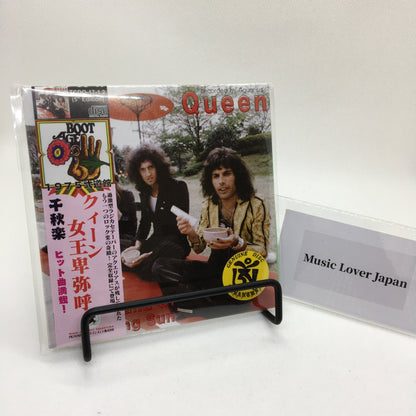 QUEEN / IN THE LAND OF THE RISING SUN (2CD)