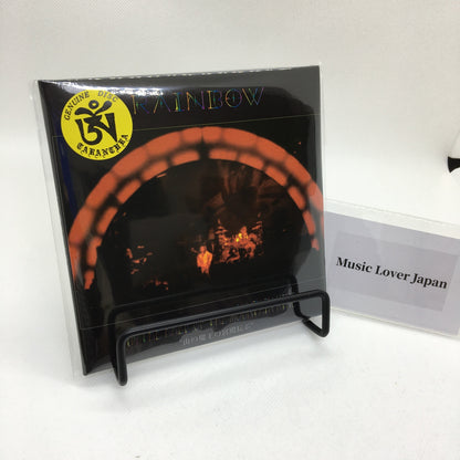 ARCOÍRIS / EN EL SALÓN DEL REY DE LA MONTAÑA [Sr. Peach] (2 CD)