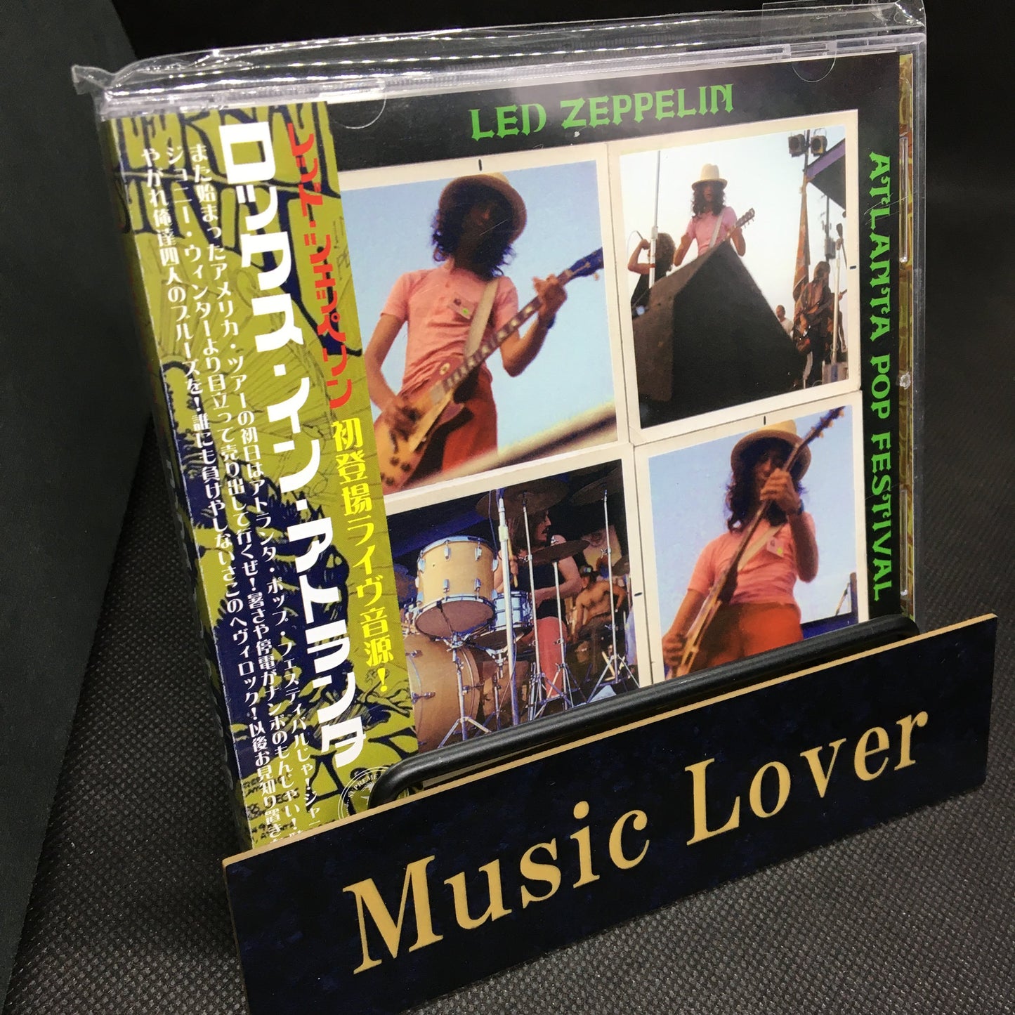 Led Zeppelin / Rock In Atlanta (1CD)