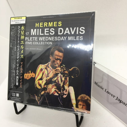 MILES DAVIS / HERMES MIÉRCOLES COMPLETO COLECCIÓN DEFENSIVA DE MILES (2 CD)