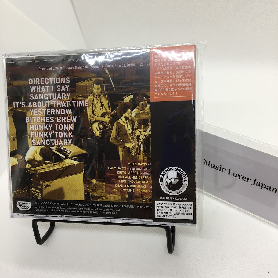 MILES DAVIS / EN DIRECTO "NDUGU" EVIL CONCERT EN PARÍS 1971 ACTUALIZACIÓN DEL PRIMER DÍA 2024 (2 CD)