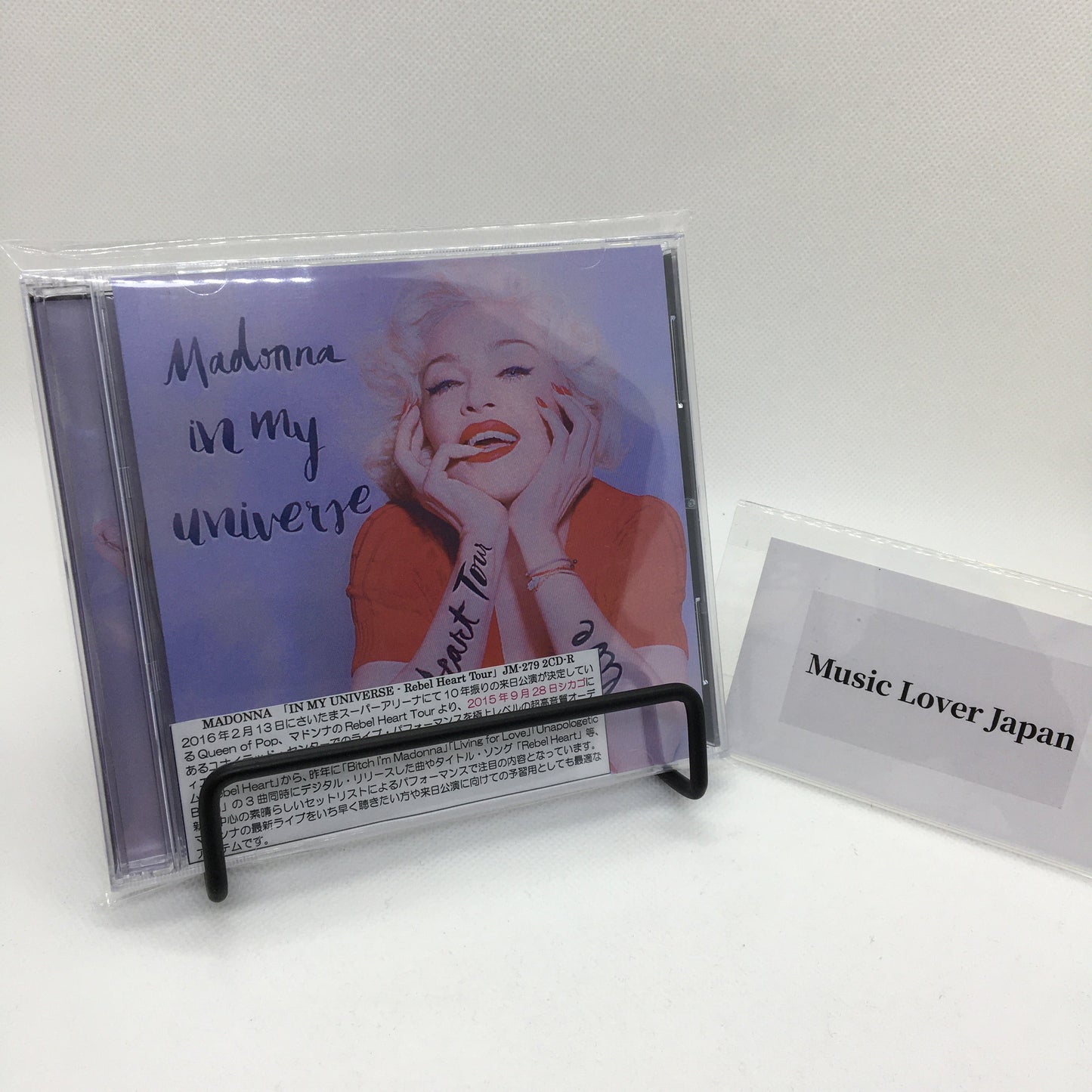 MADONNA / EN MI UNIVERSO Gira Corazón Rebelde (2CDR)