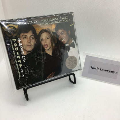 PAUL McCARTNEY / RECORDING VAULT UNDERDUBBED VOL.2 (3CD)