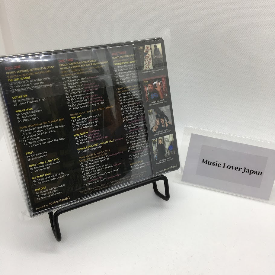 PAUL McCARTNEY / RECORDING VAULT UNDERDUBBED VOL.2 (3CD)