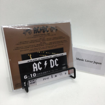 AC/DC / DEFINITIVE BUDOKAN 1982 (2CD)