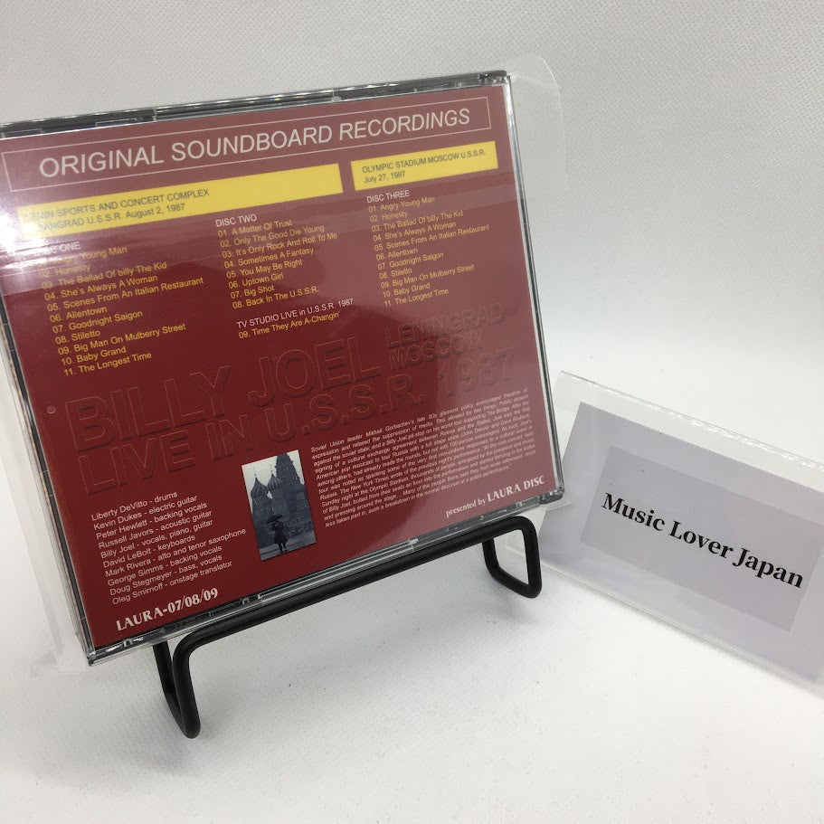BILLY JOEL / LIVE IN U.S.S.R. 1987 【3CD】