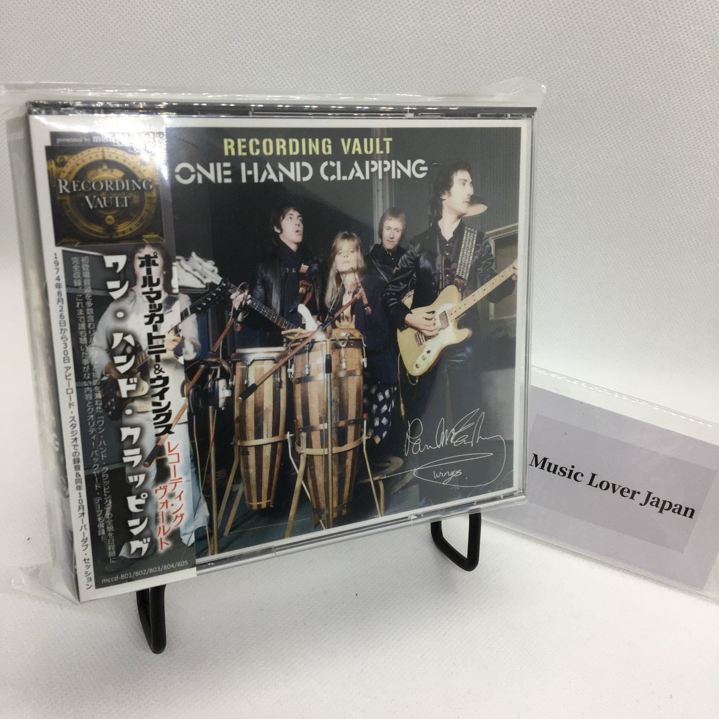 PAUL McCARTNEY / RECORDING VAULT APLAUDICIONES CON UNA MANO (5 CD)