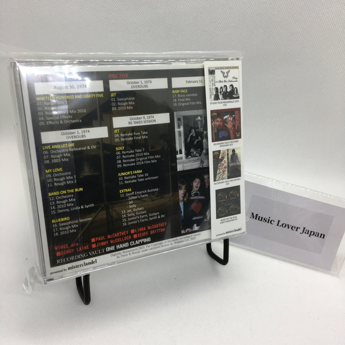 PAUL McCARTNEY / RECORDING VAULT APLAUDICIONES CON UNA MANO (5 CD)