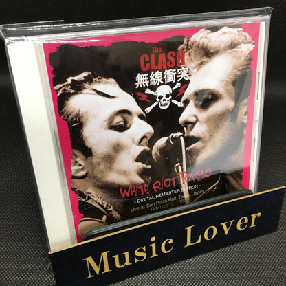 The Clash / White Riot Tokyo Digital Remaster Edition (1CDR)