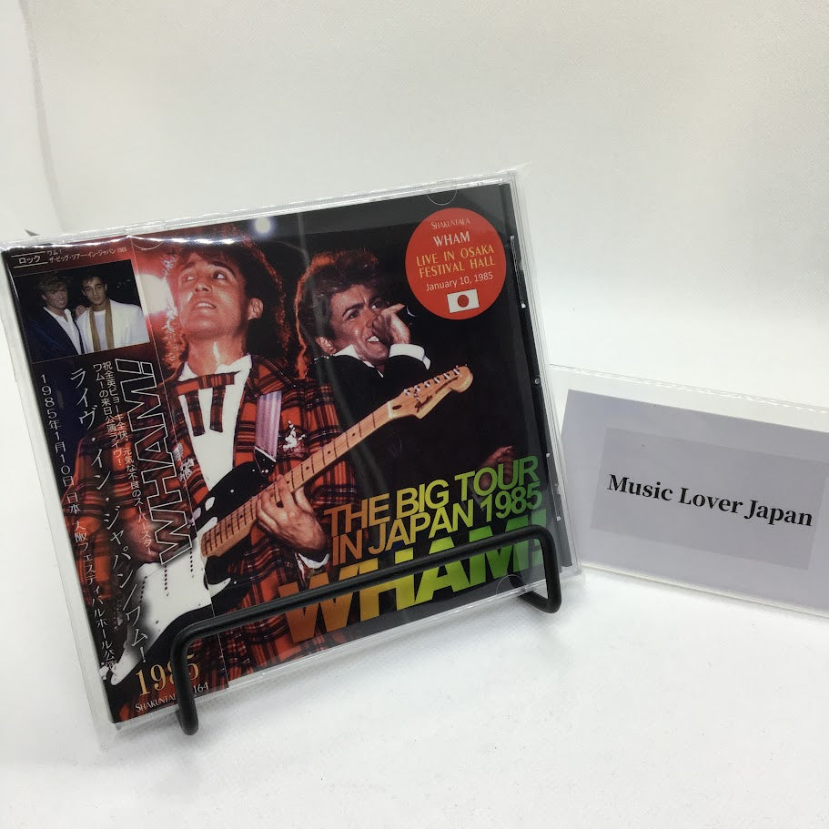 WHAM! THE BIG TOUR IN JAPAN 1985 【CD】