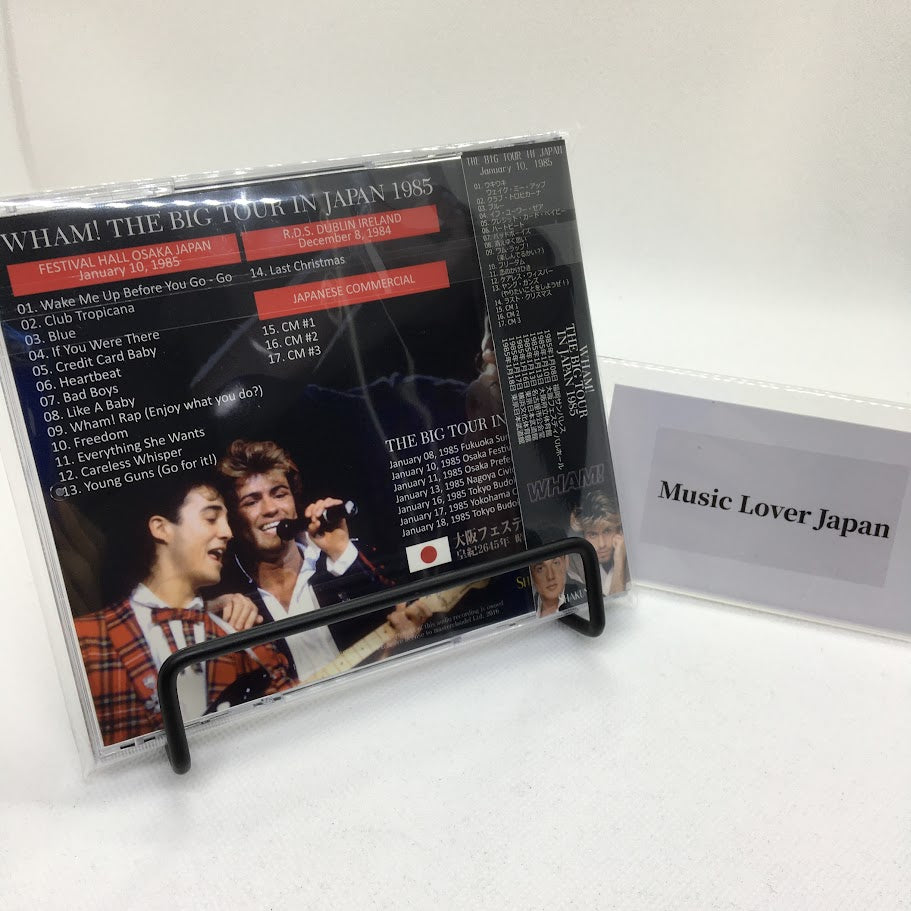 WHAM! THE BIG TOUR IN JAPAN 1985 【CD】