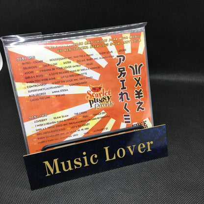 Prince / WXYZ (2CDR)