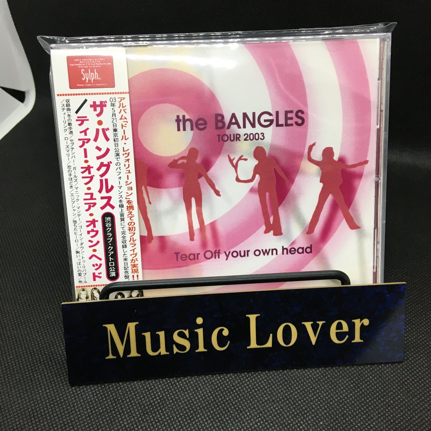 THE BANGLES / Tear Off Your Own Head (1CD)