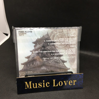 PINK FLOYD / OSAKA 1971 (2CDR)
