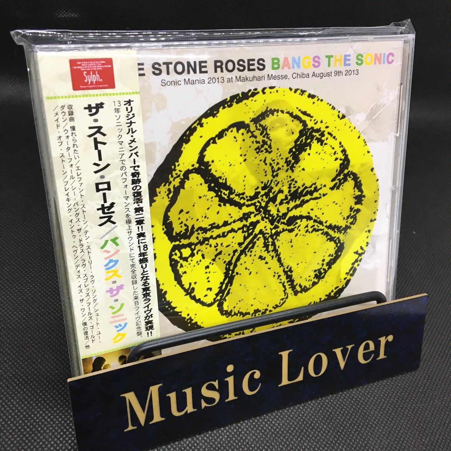 THE STONE ROSES / BANGS THE SONIC (1CDR)
